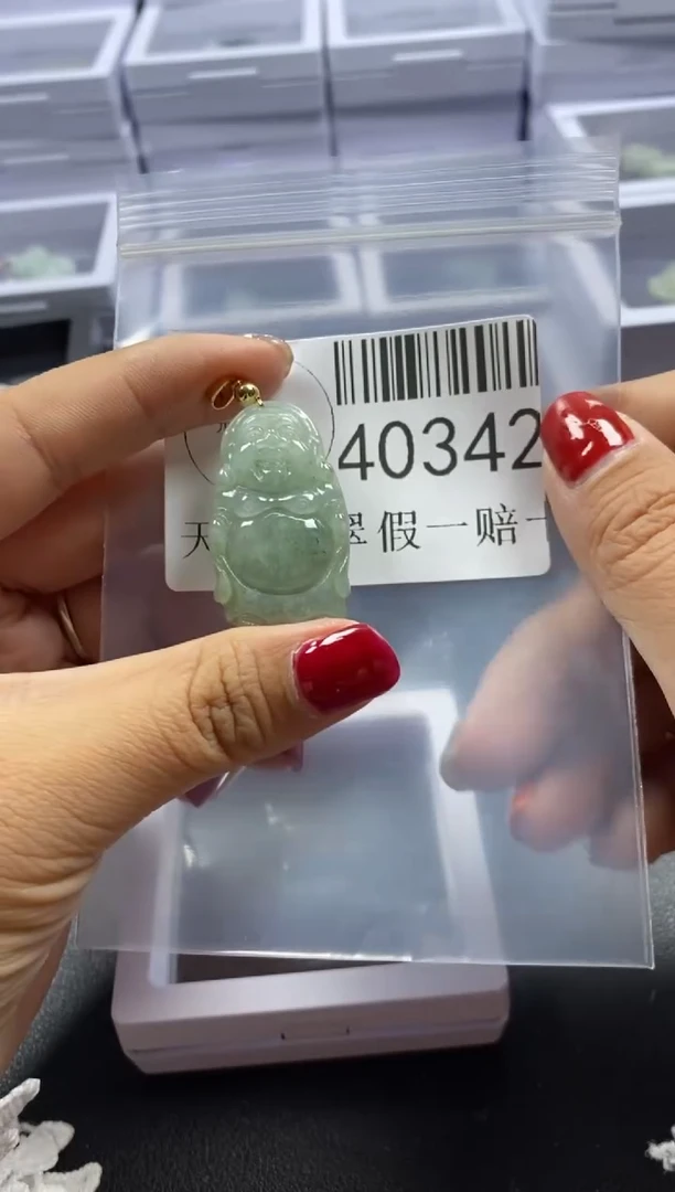 【闪购商品】翡翠吊坠(不含链)未镶嵌40342