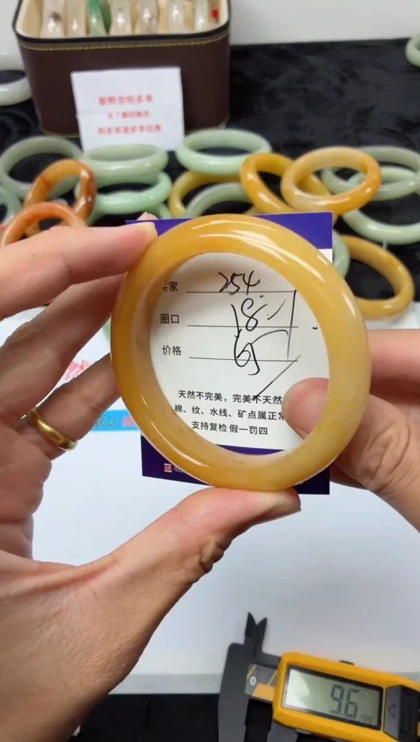 未镶嵌手镯石英质玉254