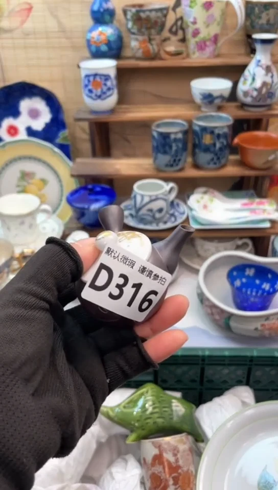 【闪购商品】瓷片闪购闪购闪购闪购