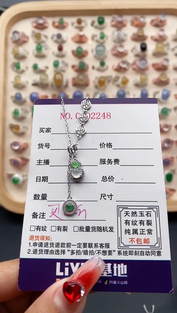【闪购商品】翡翠颈饰银S925镶嵌缅甸A货天然翡翠333  5+1
