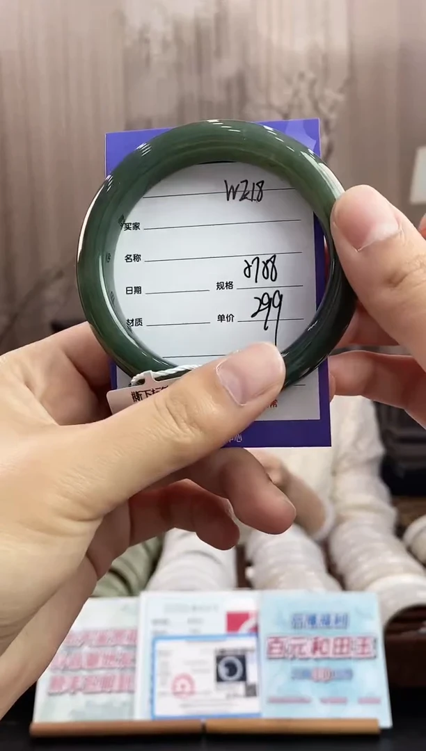 未镶嵌手镯和田玉WE18微色差