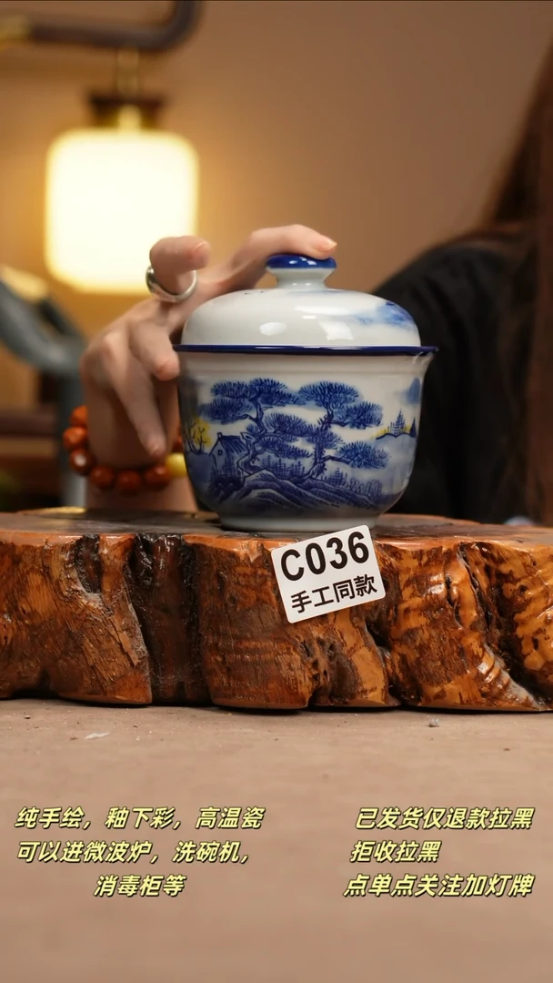其他C036新十二器瓷器