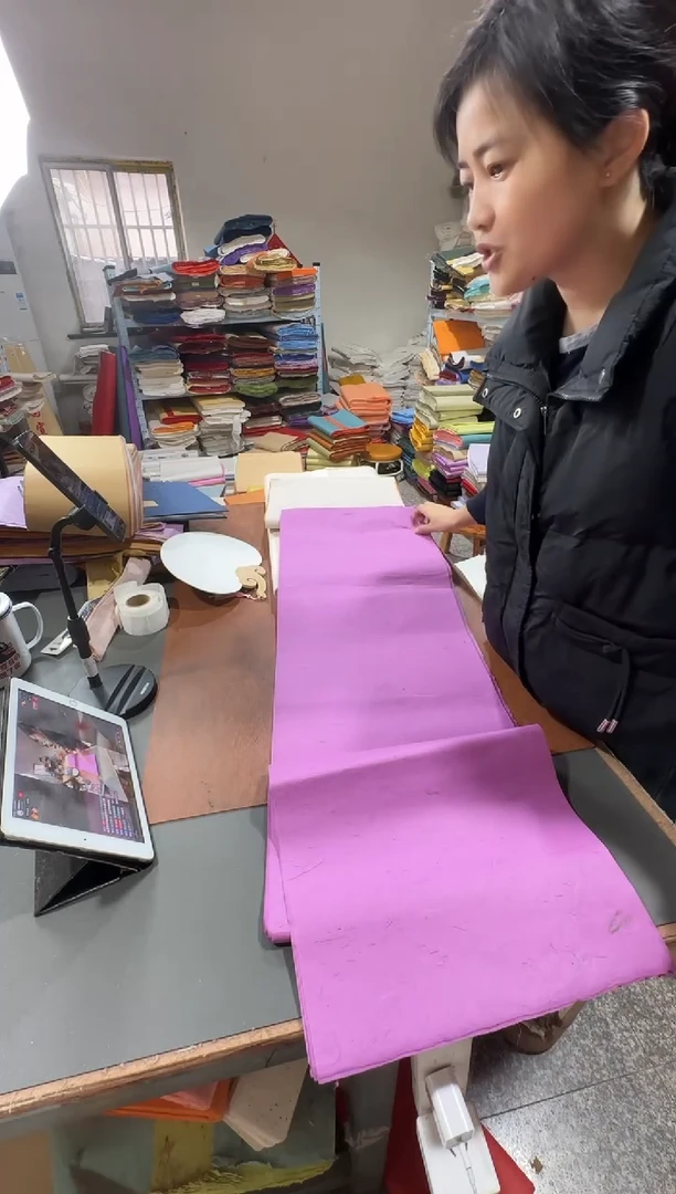 34*138树莓紫檀皮纤维25张