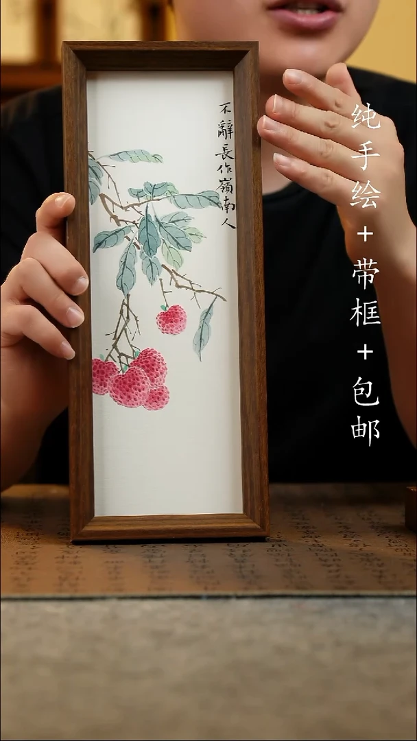 国画12.5*31.5原创国风国画