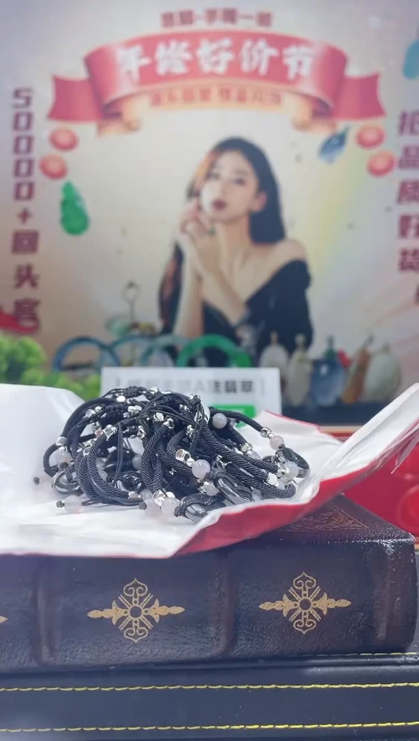 【闪购商品】翡翠手绳未镶嵌一姐|563457|多样性发一件