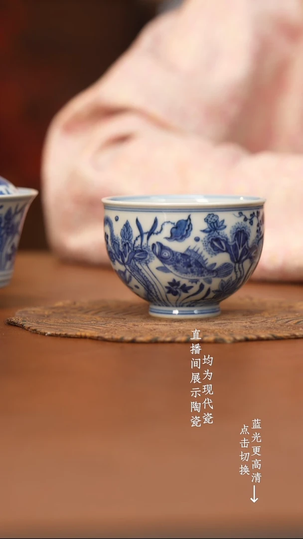 杯大明芳华青花大明芳华青花