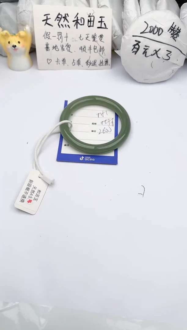 【闪购商品】和田玉手镯未镶嵌玉轩阁55