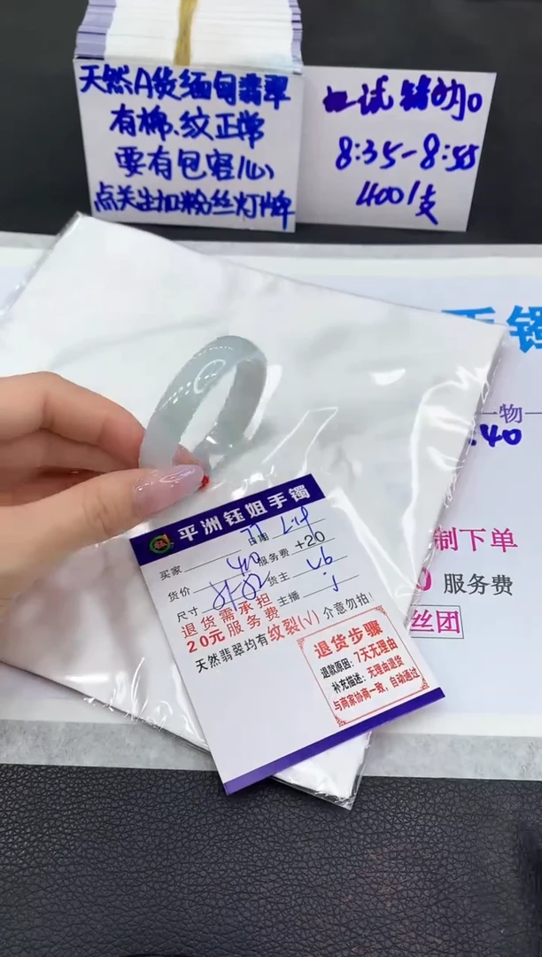 【闪购商品】翡翠手镯未镶嵌1111111111