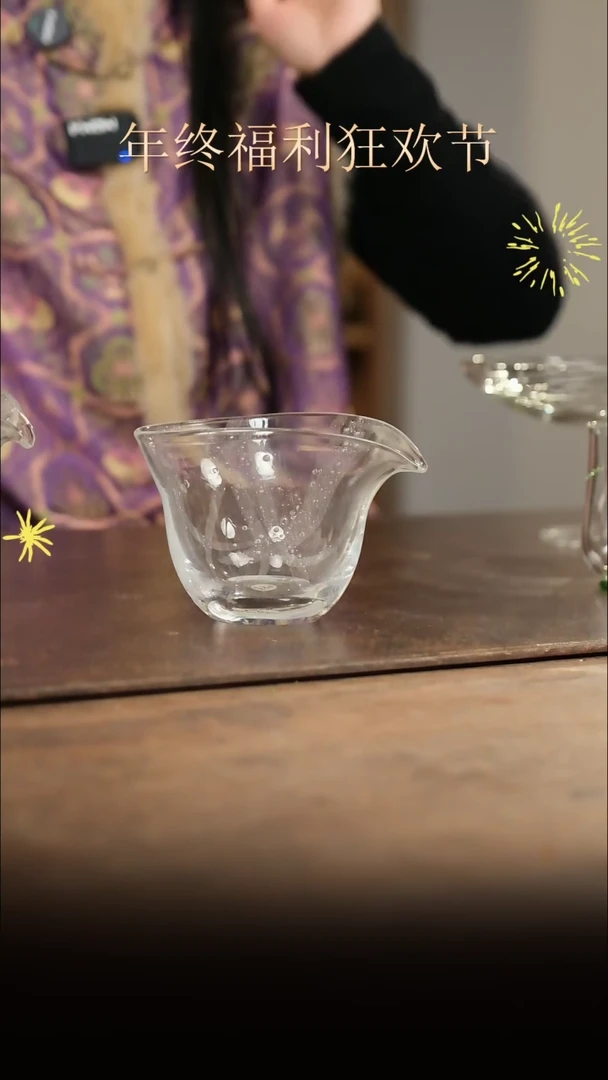 【闪购商品】自采 公道 原价 480