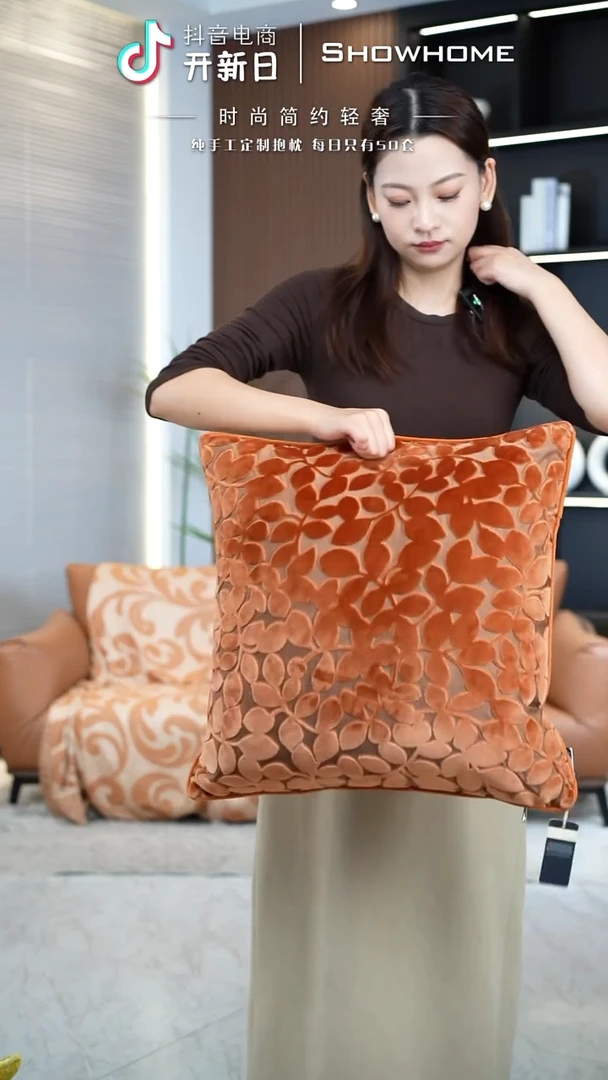 四叶草橘色50X50带芯
