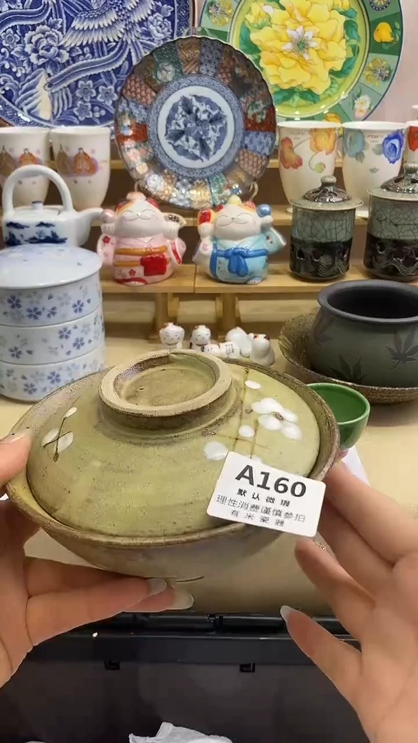 阿*新号开播，全场放漏，下单满19包邮。