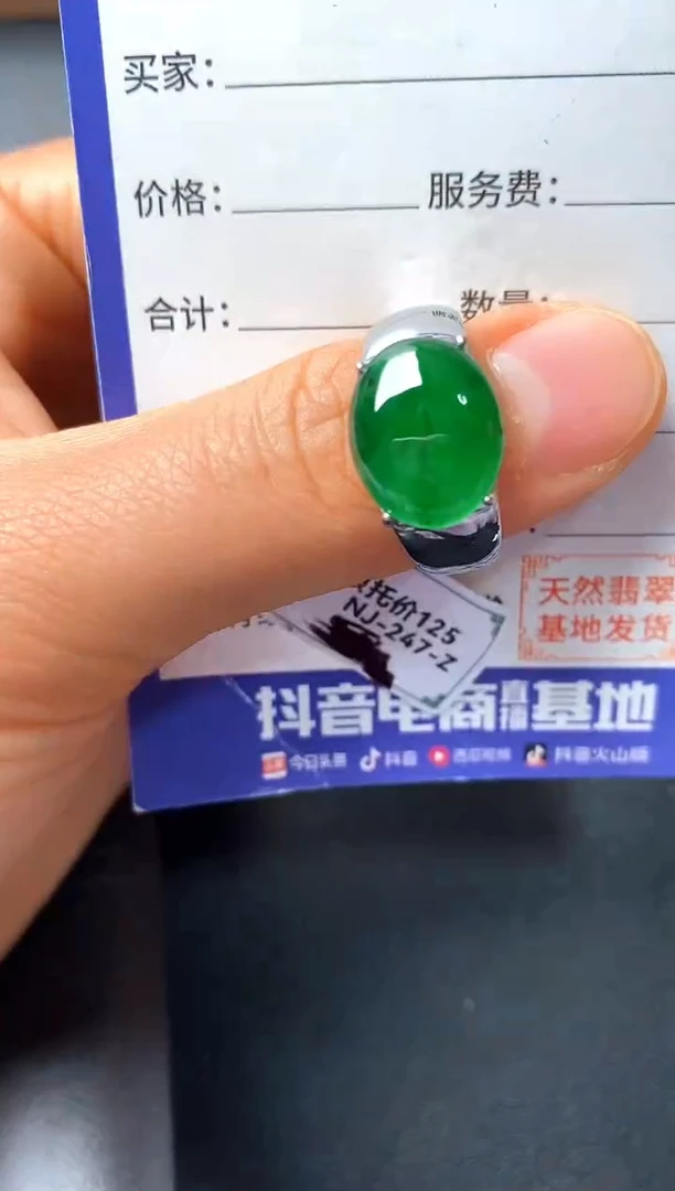 银S925镶嵌戒指翡翠22222