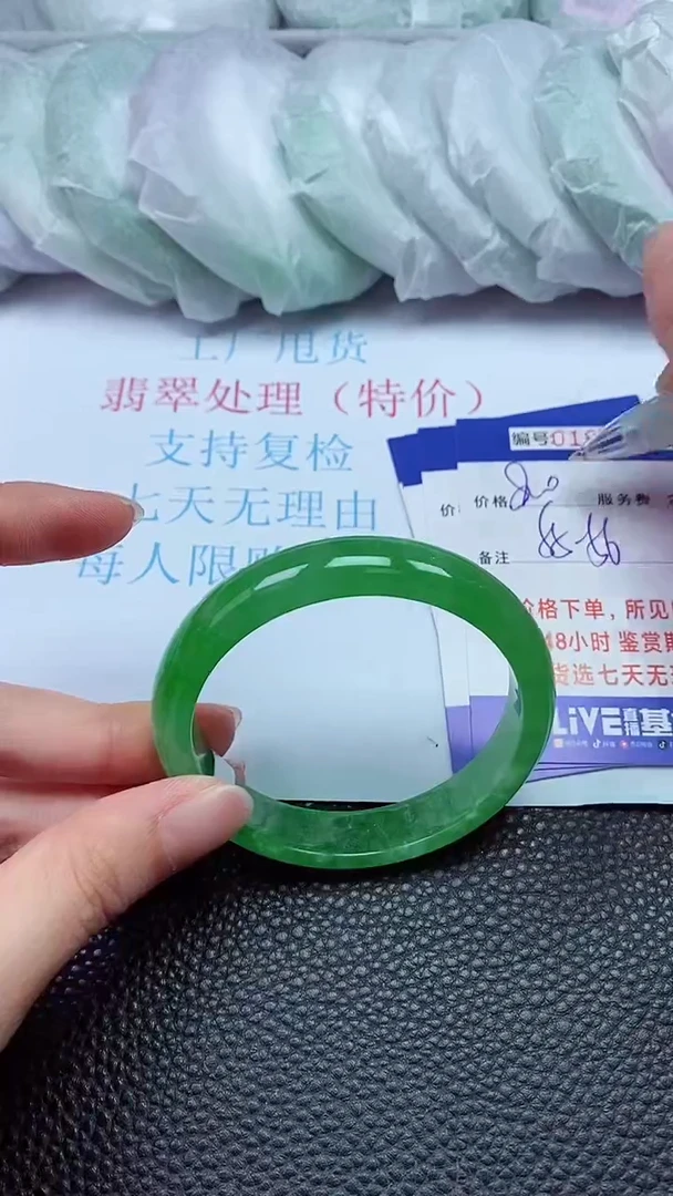 拍下以实物为准00161385
