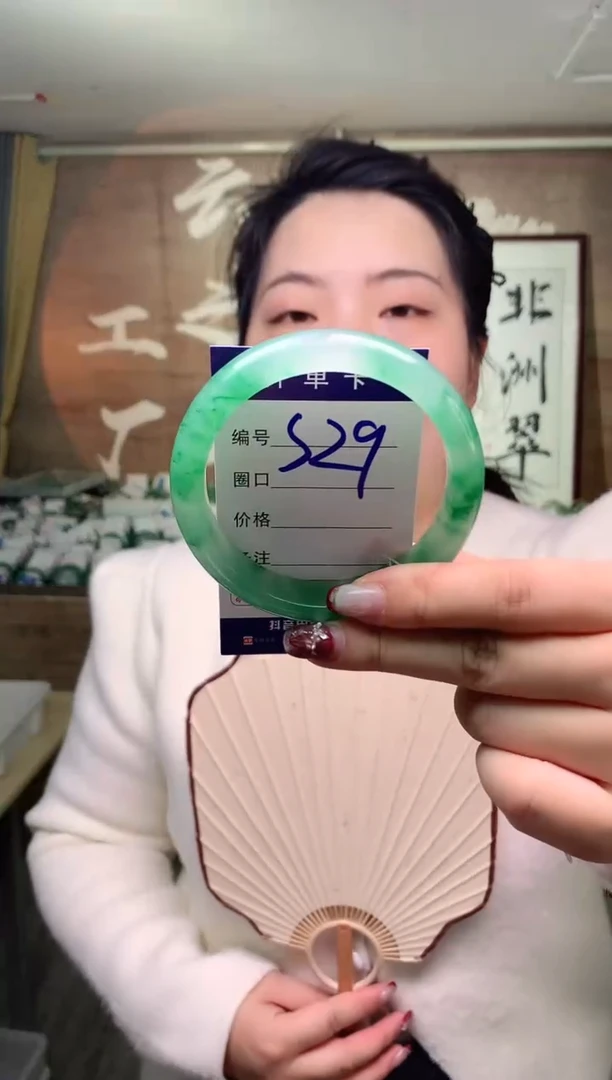 【闪购商品】石英质玉手镯未镶嵌云之玉工厂 序号  29