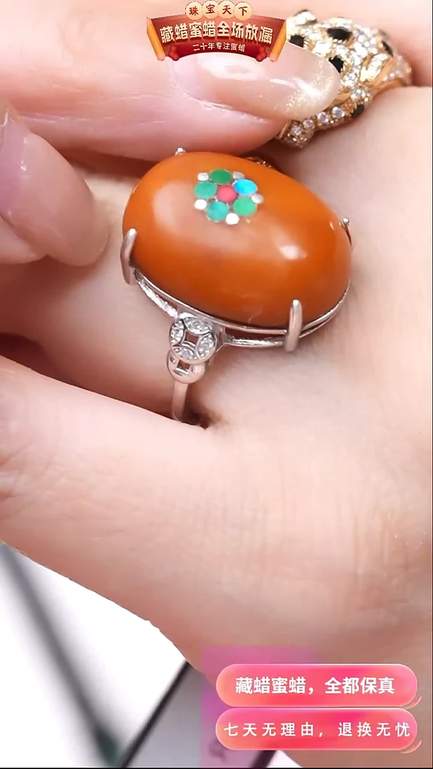 【闪购商品】蜜蜡颈饰银S925镶嵌7920天然蜜蜡琥珀假一罚四