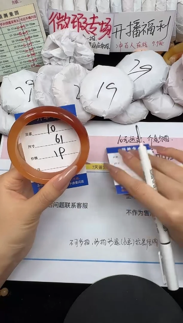 未镶嵌手镯石英质玉10/61
