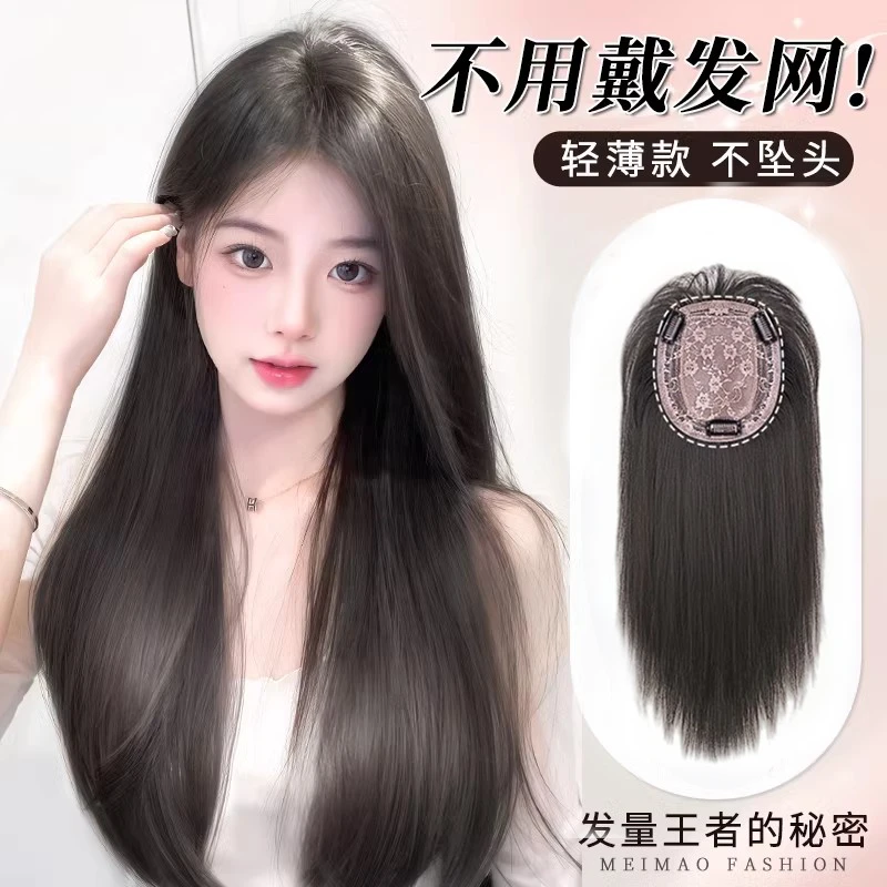 不用戴发网假发女空气刘海自然减龄长款蓬松高颅顶长直发头顶补发