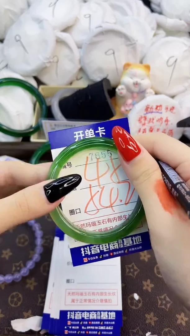 玛瑙/玉髓手镯未镶嵌7655