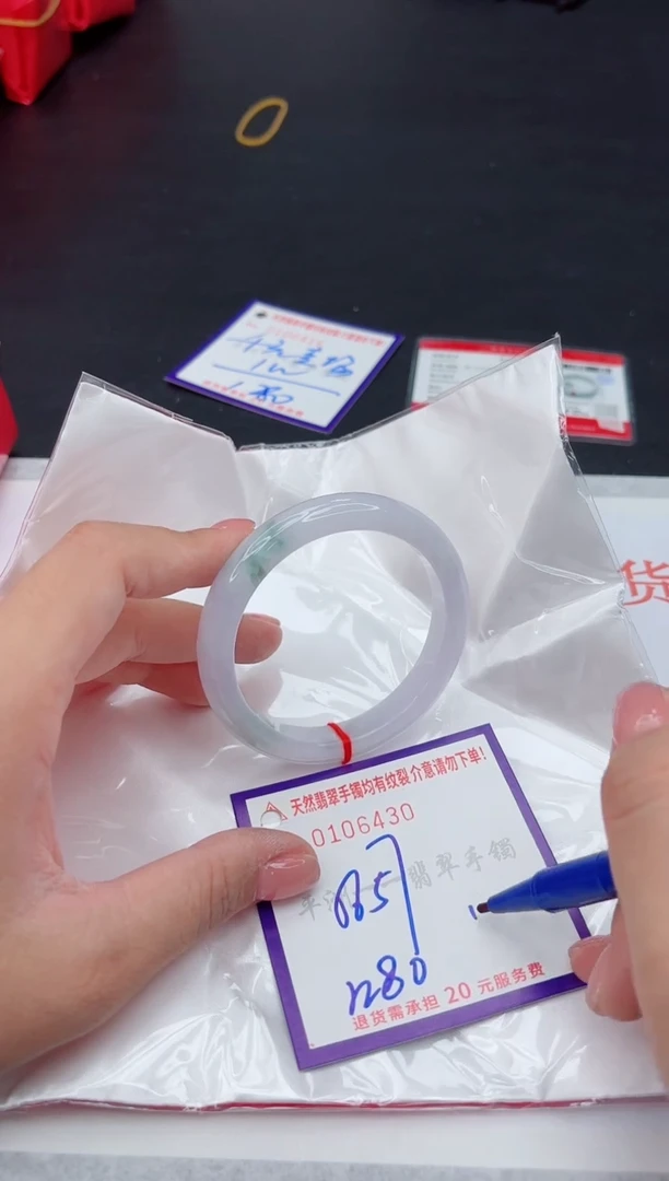 未镶嵌手镯翡翠111111