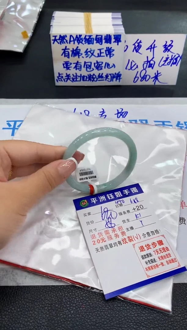翡翠手镯未镶嵌111111111