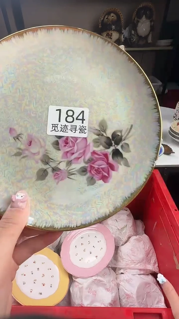 瓷片小**音感谢您的支持选购哦！！