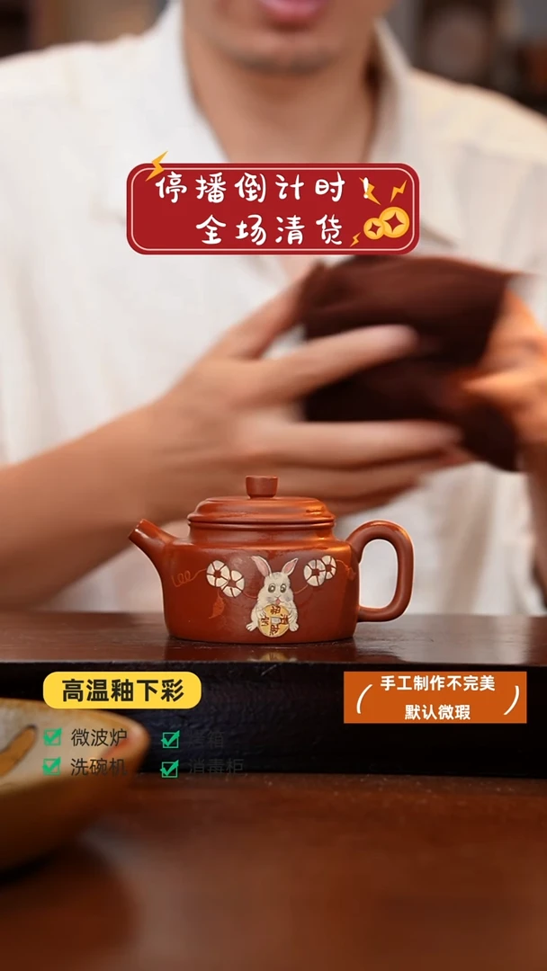 杯高温手绘釉下彩设计同款