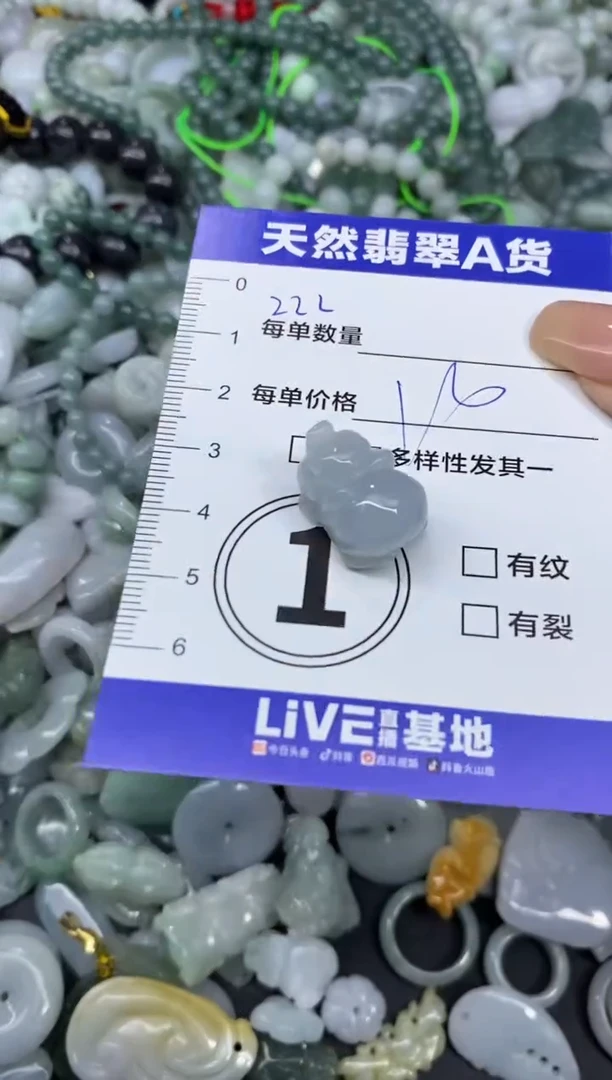 颈饰未镶嵌翡翠紫*天然翡翠A货批量多样性发一件