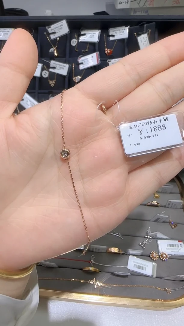 18K金镶嵌手链钻石1568
