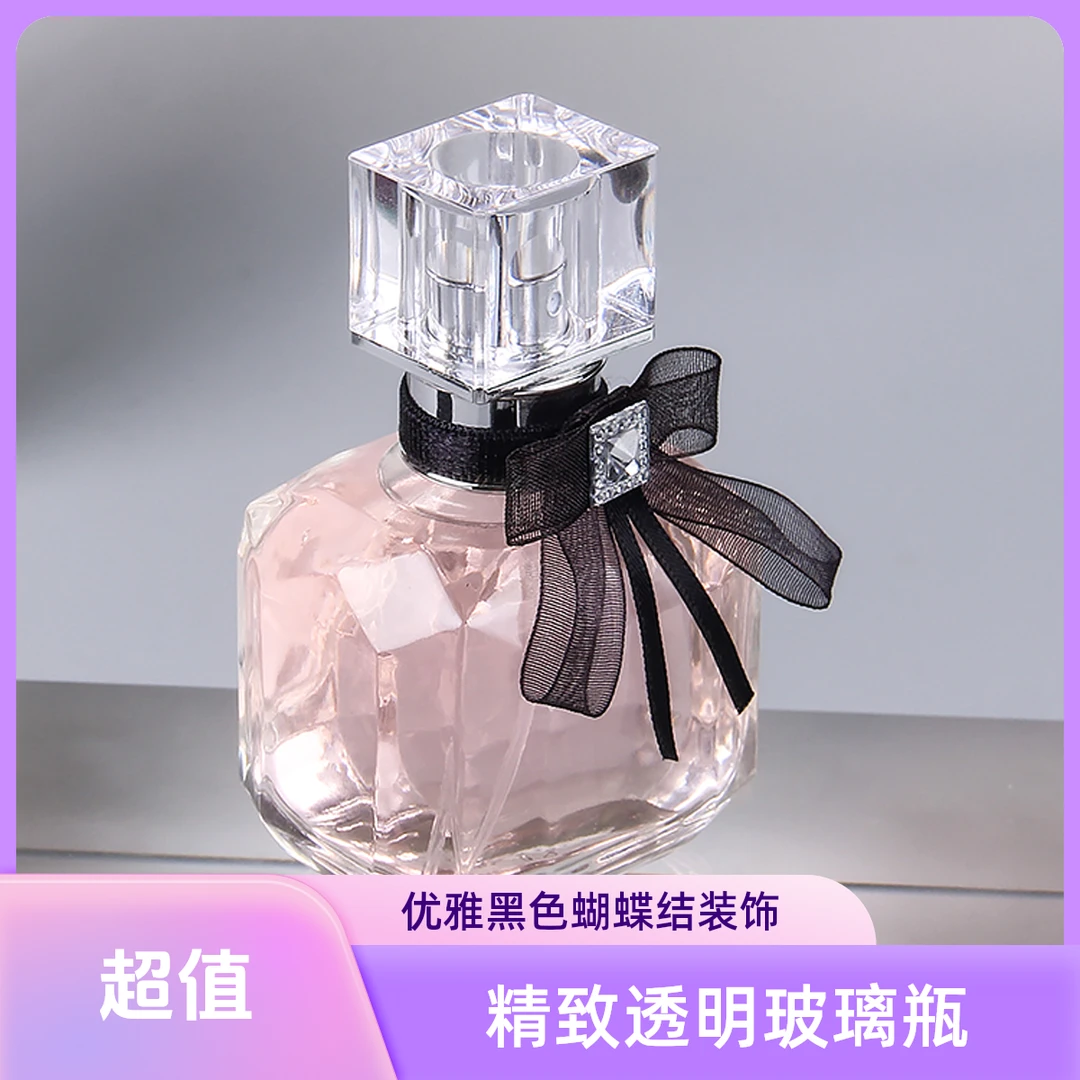 反转巴黎女士香水淡香清新自然持久留香50ml