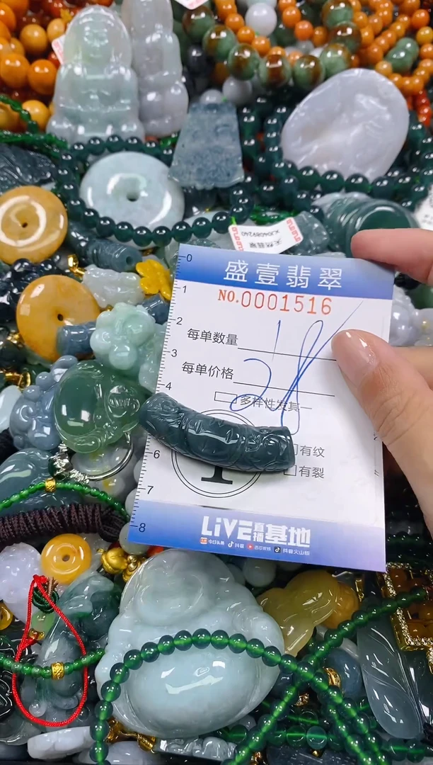 颈饰未镶嵌翡翠闪购0001516