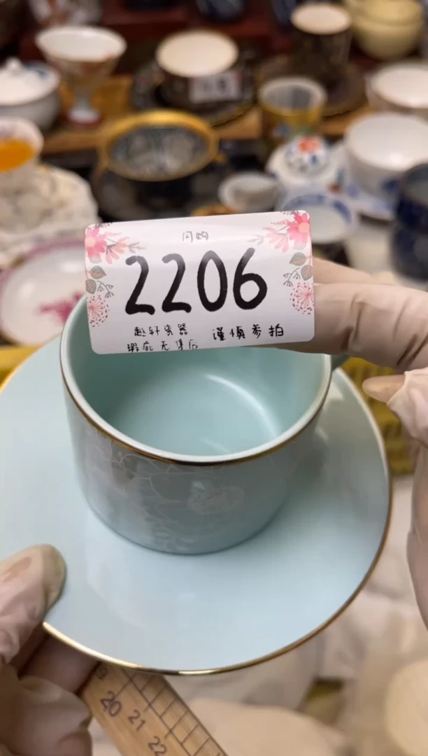 【闪购商品】 轩轩瓷器 闪购类型 定向 一馨一奕