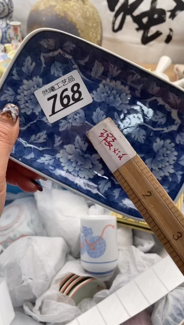 【闪购商品】瓷片768