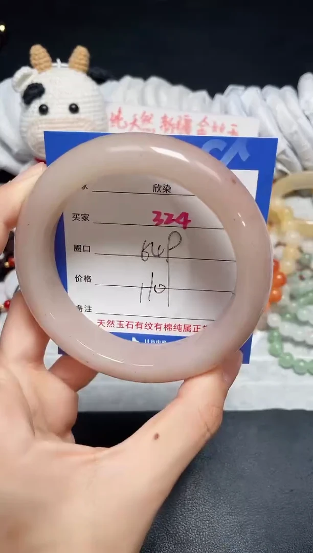 【闪购商品】石英质玉手镯未镶嵌324