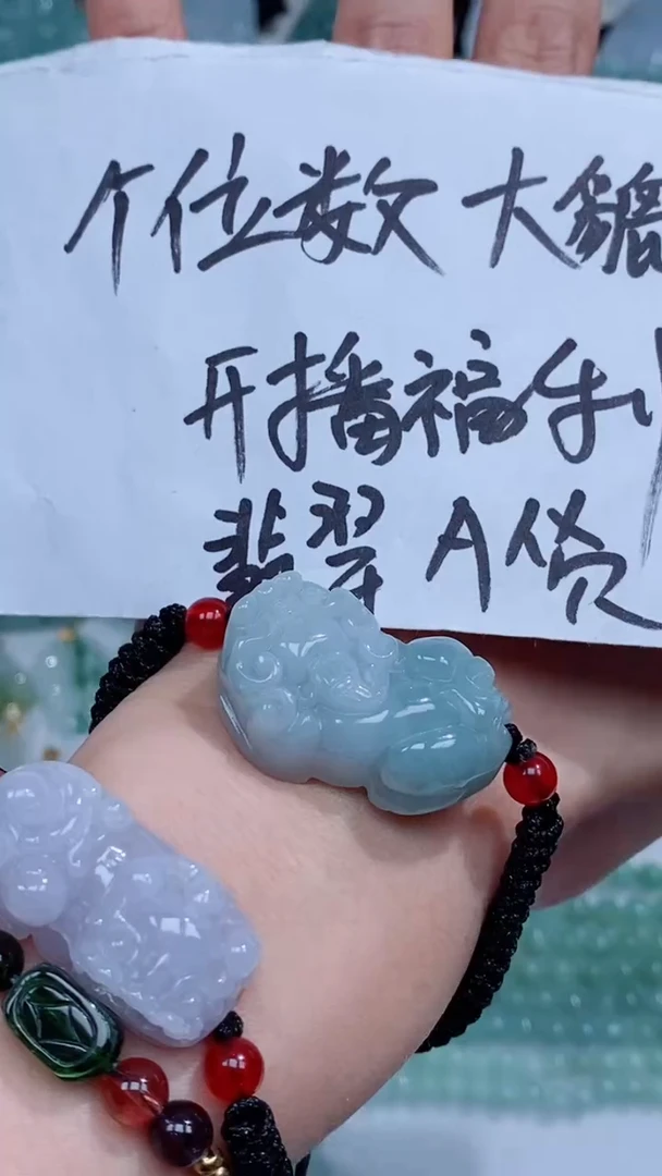 翡翠未镶嵌颈饰手绳吊坠团购多样性发一件