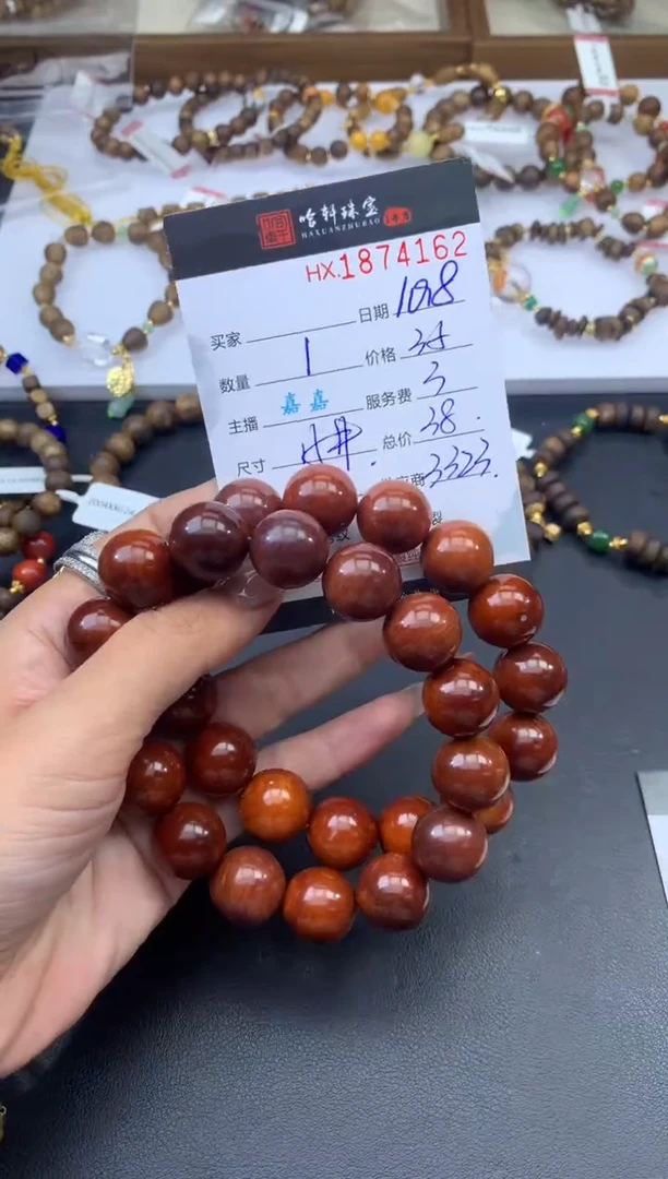 柏木（崖柏）手串/手链哈轩 手串1（有纹有裂）（多样性发其一）