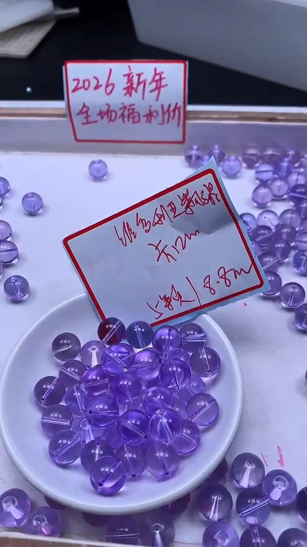 未镶嵌珠宝半成品水晶M689 维多利亚紫水晶12mm5个8.8元