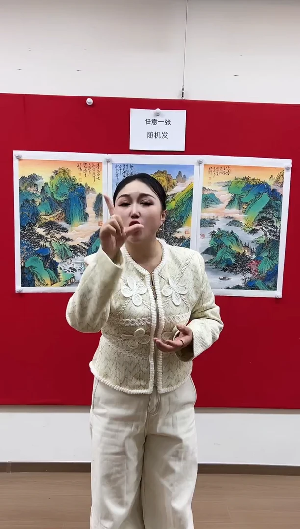 国画山东国鉴孙鹏国画作品