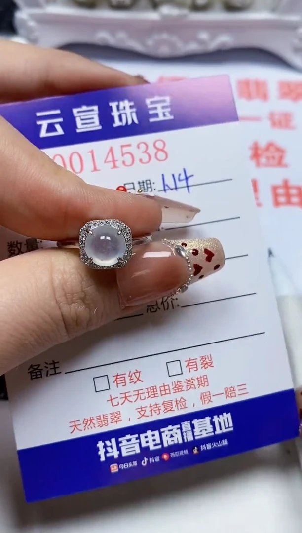 【闪购商品】翡翠戒指银S925镶嵌/4538