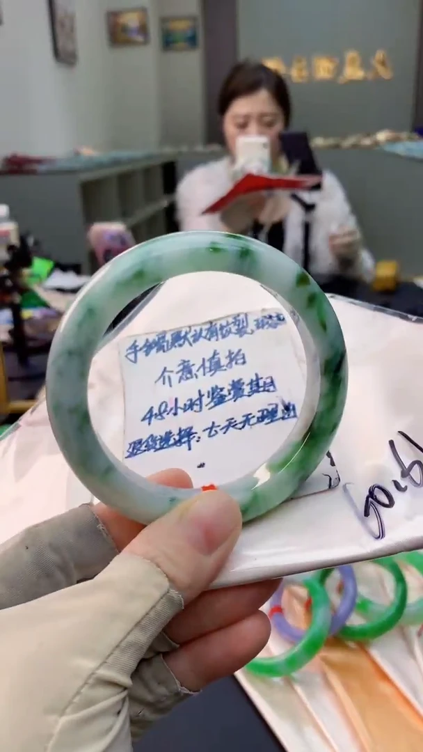 未镶嵌手镯翡翠0987230742