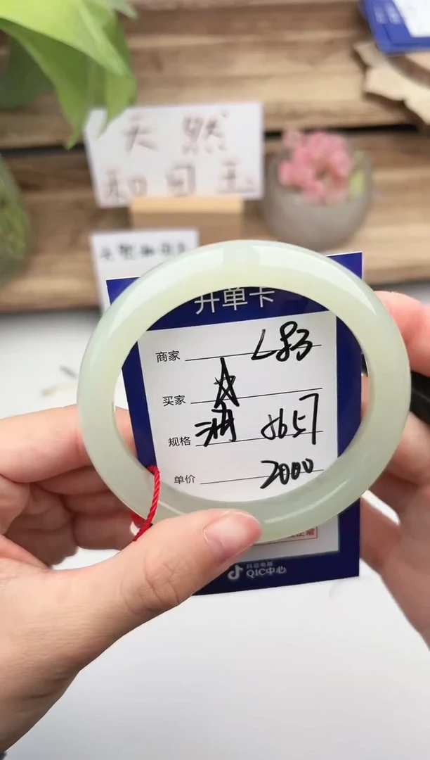 未镶嵌手镯和田玉微色差L83