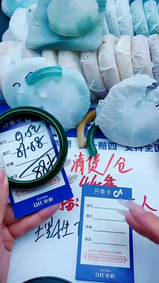 石英质玉手镯未镶嵌G152+57-58