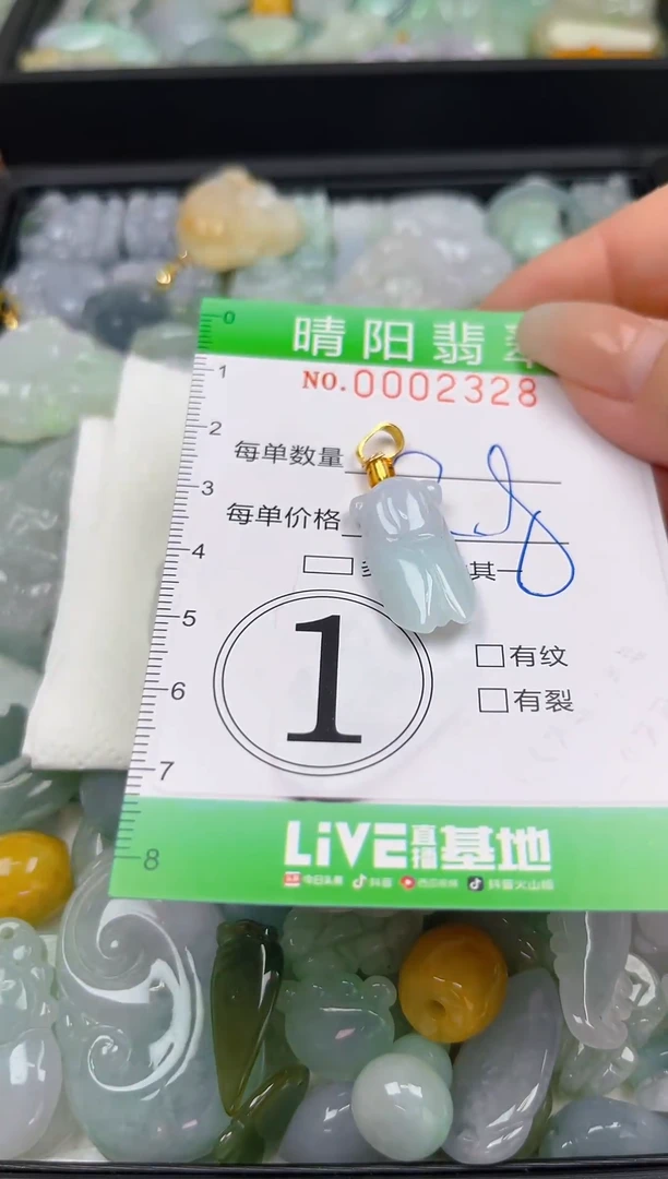 翡翠未镶嵌颈饰娥*闪购0002328