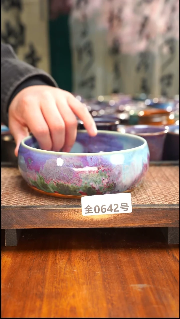 阅**心原矿原产地高温烧642