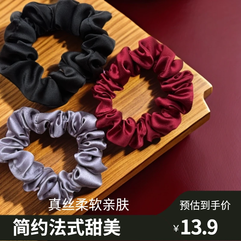 22姆米桑蚕丝2cm发圈简约法式百搭甜美发绳皮筋发饰日常通勤