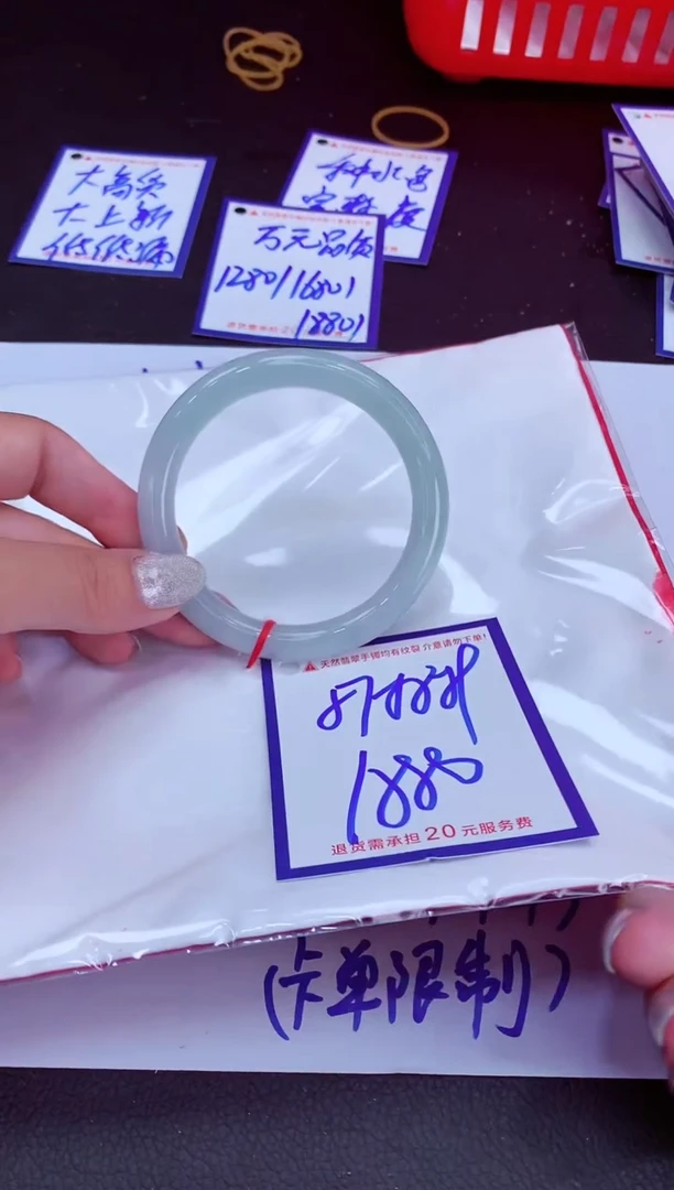 翡翠手镯未镶嵌11111111111