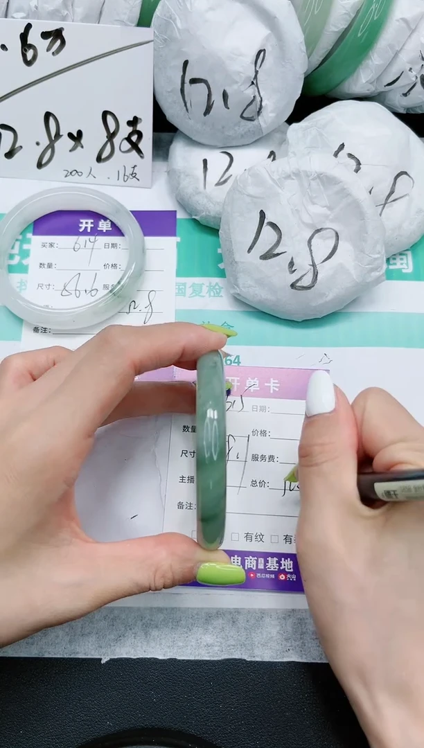 石英质玉手镯未镶嵌615/58