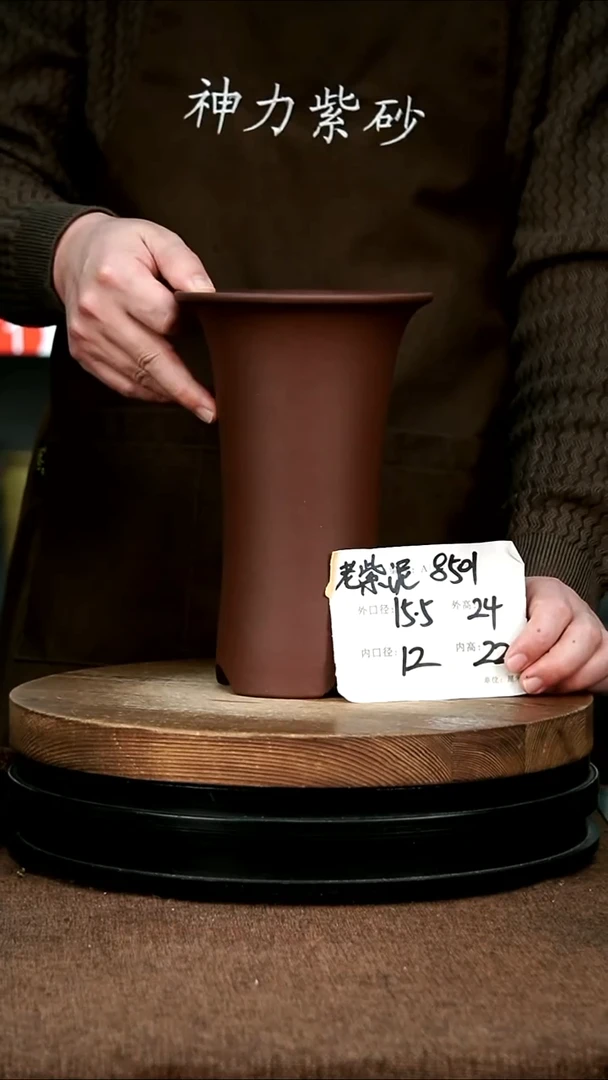 紫砂花盆花卉园艺8501