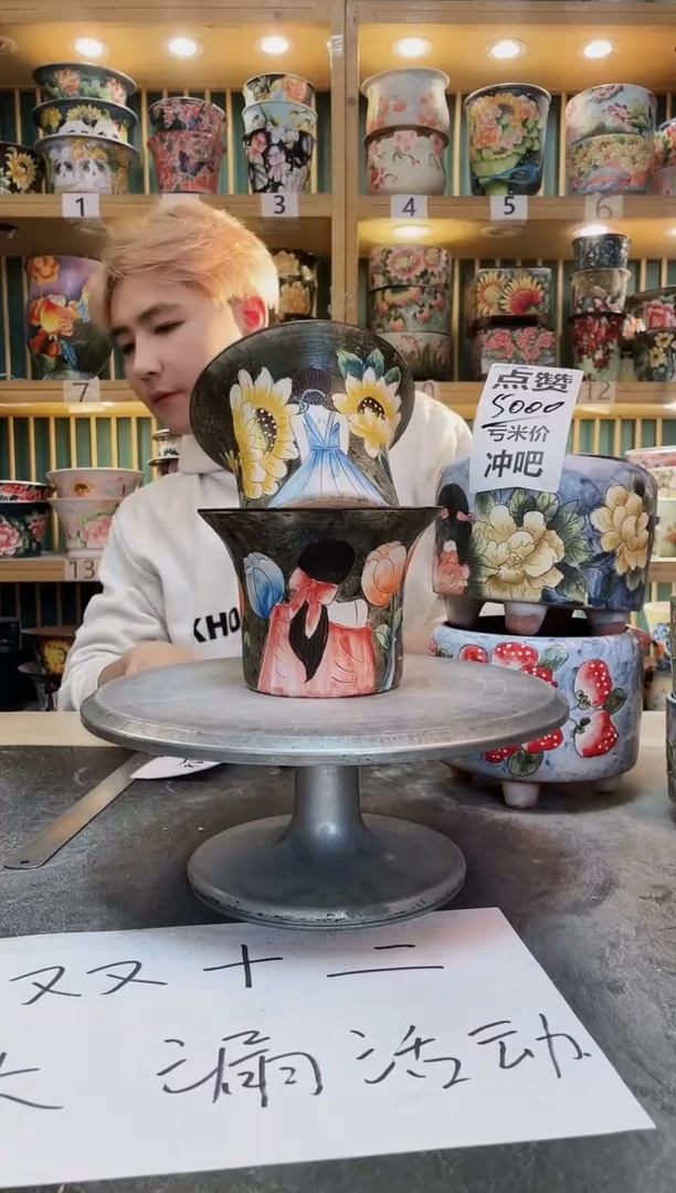 紫砂默认微瑕一物一拍01214-077-2个