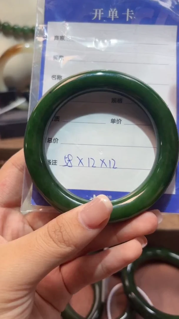 未镶嵌手镯和田玉（碧玉）1