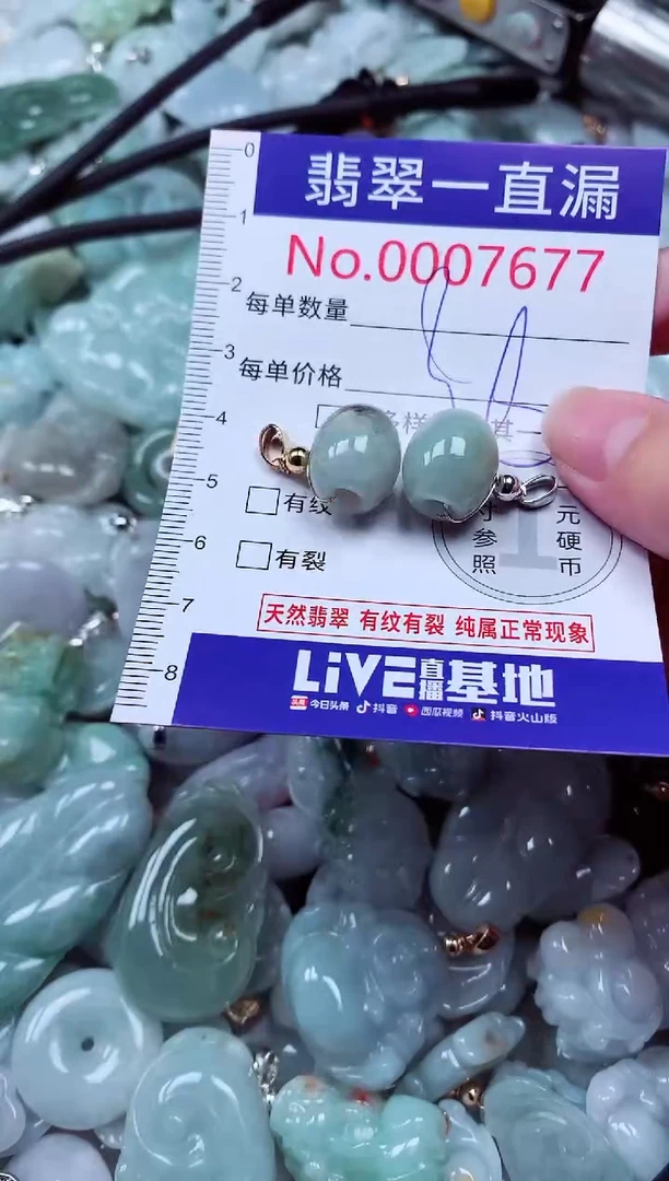 吊坠(不含链)未镶嵌翡翠7677